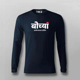 Bochya T-shirt For Men – Funny Marathi Attitude Tee