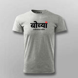 Bochya T-shirt For Men – Funny Marathi Attitude Tee