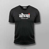 Bochya Men V Neck T-shirt