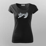 Desi Merch Punjabi Stickers T-Shirt For Women