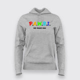 Pawri Ho Rahi Hai Women Tee - Desi Urdu Hindi Trending Wear by Teez