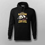 Dus Bahane Gym T-shirt For Men – Funny Fitness Tee