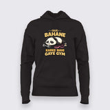 Dus Bahane Gym Hoodie For Women – Funny Fitness Hoodie