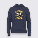 Dus Bahane Gym Hoodie For Women – Funny Fitness Hoodie