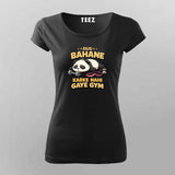 Dus Bahane Gym T-shirt For Women – Funny Fitness Tee