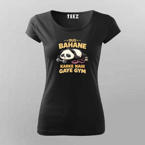 Dus Bahane Gym T-shirt For Women – Funny Fitness Tee