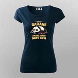 Dus Bahane Gym T-shirt For Women – Funny Fitness Tee