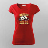 Dus Bahane Karke Nahi Gaye Gym Women Round Neck T-shirt