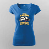 Dus Bahane Gym T-shirt For Women – Funny Fitness Tee