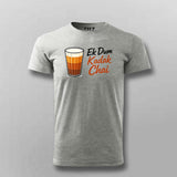 Kadak Chai T-shirt For Men – Ek Dum Desi Tea Vibe