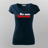 En Iniya Thanimaye Tamil T-Shirt For Women