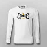 GOAT Vijay thalapathy Tee - Celebrate the Legend