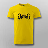 GOAT Vijay thalapathy Tee - Celebrate the Legend