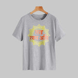 Tat Tvam Asi Sanskrit T-Shirt  For Men – Spiritual Vibe