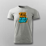 Toh Mai Kya Karu Funny Hindi T-shirt For Men