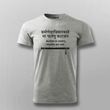 Results Patience Hindi T-shirt For Men