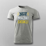 Aata Majhi Satakli T-Shirt for Men – Marathi Swag Vibe