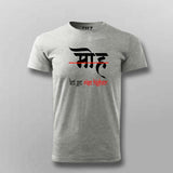 Let Go Rise Higher Spiritual T-shirt For Men