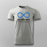 The End Is The Beginning T-Shirt for Men – Teez India
