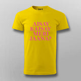 HindiUrdu Quote  Bollywood, Desi Art  Pakistani Art, Hasan Raheem T-shirt For Men
