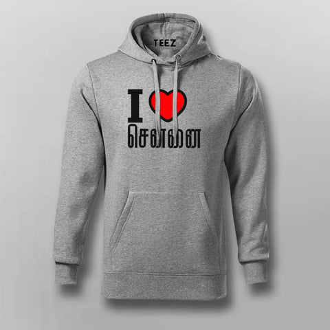 I Love Chennai Classic Hoodie – Show Your City Pride