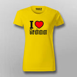 I Love Chennai Classic Tee - Show Your City Pride