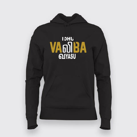 Idhu Vaaliba Vayasu Tamil Hoodies For Women