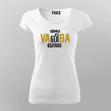 Idhu Vaaliba Vayasu Tamil T-Shirt For Women