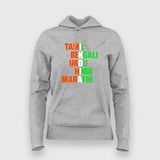 Indian Flag Unity Desi Funny Hoodies For Women