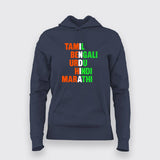Indian Flag Unity Desi Funny Hoodies For Women