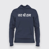 Jai Shri Ram Classic Hoodie - Proud Hindu Wear by Teez