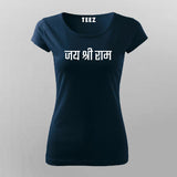 Jai Shri Ram Classic T-Shirt For Women
