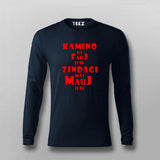 Kamino Ki Fauj Tee - Zindagi Mein Mauj Hai - Fun Wear by Teez