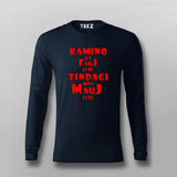 Kamino Ki Fauj Hai Zindagi Mein Mauj Hai T-shirt For Men