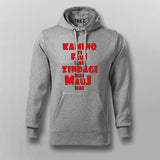 Kamino Ki Fauj Tee - Zindagi Mein Mauj Hai - Fun Wear by Teez