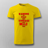 Kamino Ki Fauj Tee - Zindagi Mein Mauj Hai - Fun Wear by Teez