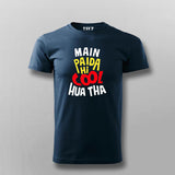 Main Paida Hi Cool Hua Tha Tee - Fun Desi Wear by Teez