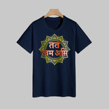 Tat Tvam Asi Sanskrit T-Shirt  For Men – Spiritual Vibe