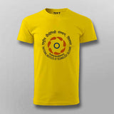 National Institute of Technology Silchar T-shirt For Men