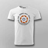 National Institute of Technology Silchar T-shirt For Men