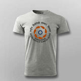 National Institute of Technology Silchar T-shirt For Men