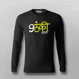 Nautanki Sala Tee - Bold Desi Humor by Teez