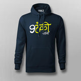 Nautanki Sala Hoodie - Bold Desi Humor by Teez