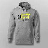 Nautanki Sala Hoodie - Bold Desi Humor by Teez
