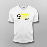 Nautanki Sala Tee - Bold Desi Humor by Teez