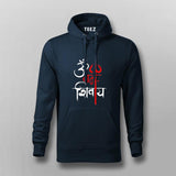 Om Namah Shivaya T-Shirt For Men- Embrace Divine Energy
