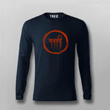 Sattvani Sanskrit Design T-Shirt for Men