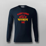 Kabhi Kabhi Lagta Hai Funny T-shirt For Men