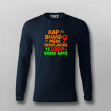 Aap Bhaad Mein Khud Jaoge Drop Funny T-shirt For Men