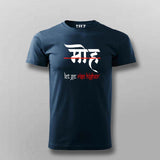 Let Go Rise Higher Spiritual T-shirt For Men